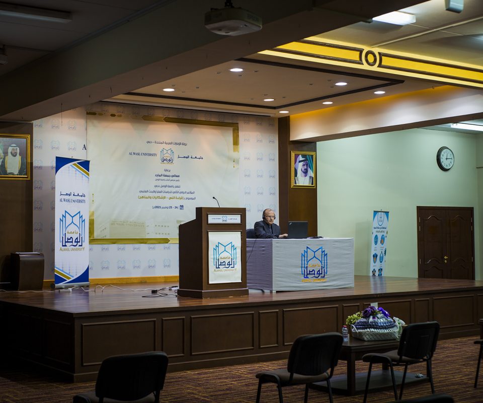 القاعة العامة