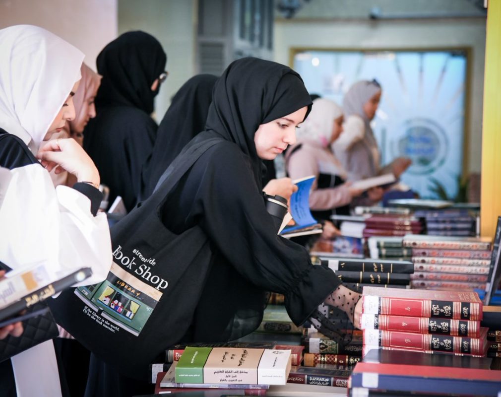 معرض جامعة الوصل الخامس للكتب المدعمة كليا